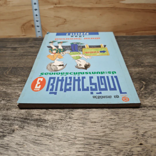 ไกด์ร่วมสมัย ตอน 3 ประสบการณ์ทัวร์ลีดเดอร์ - พิมาน วิมลมาลย์ รูปที่ 4