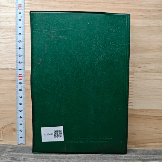 Diary 1984 รูปที่ 5