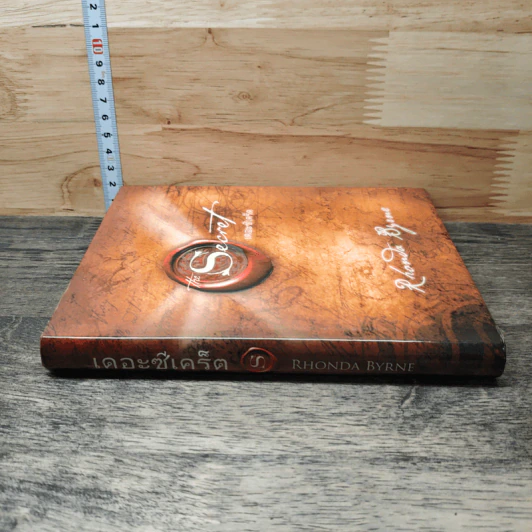 The Secret เดอะซีเคร็ต - Rhonda Byrne รูปที่ 2