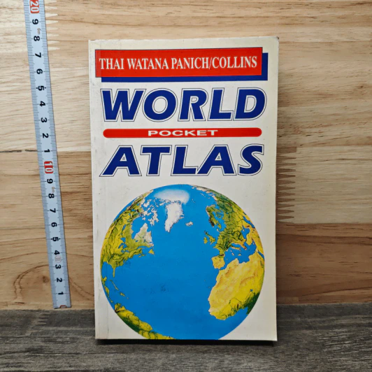 World Pocket Atlas รูปที่ 1