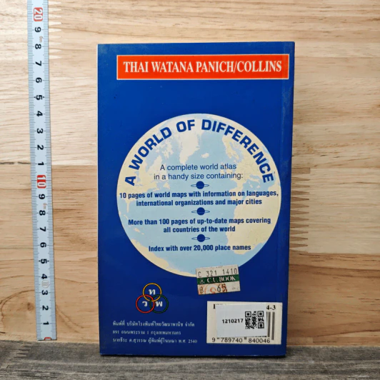 World Pocket Atlas รูปที่ 5