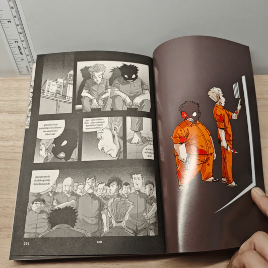 My Mania 1-3 รวมเรื่องสั้นจิตหลุด + Innocent - เอกสิทธิ์ ไทยรัตน์, The Duang รูปที่ 8