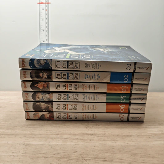 ก๊วนป่วนแดนพิศวง เล่ม 1-7 รูปที่ 3
