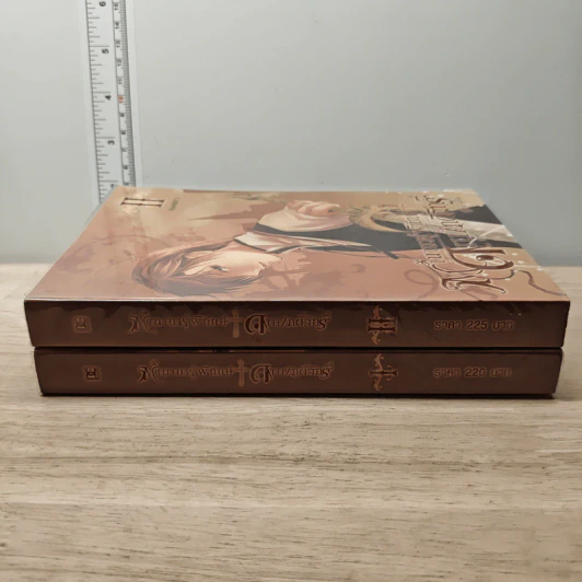 ตำนานผู้พิทักษ์ ดาบศักดิ์สิทธิ์ ภาค 1 เล่ม 1-2 - มิริน รูปที่ 3