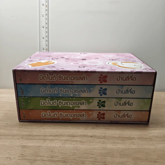 Boxset มิดไนต์ซินเดอเรลล่า 4 เล่มจบ - ป่านลี่จือ รูปที่ 3