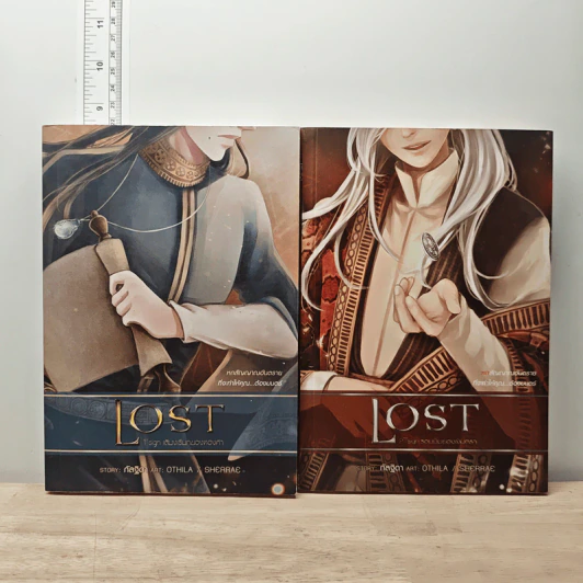 Lost First sign เสียงเรียกของทองคำ + Second sign รอยยิ้มของเงินตรา - กัลฐิดา รูปที่ 1