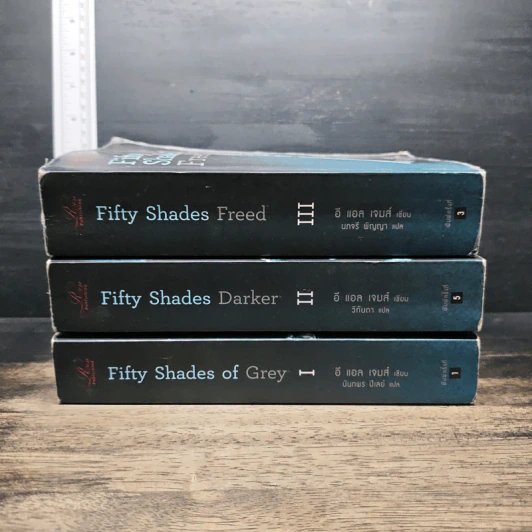 Fifty Shades of Grey ฟิฟตี้ เชดส์ 3 เล่มจบ - อี แอล เจนส์ รูปที่ 2