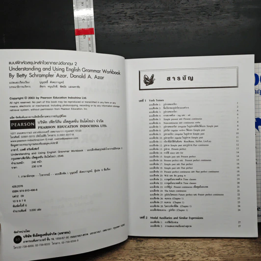 Chartbook สรุปหลักไวยากรณ์อังกฤษ 2 + Workshop 2 - บุญฤทธิ์ ตังคะกาญจน์ รูปที่ 6