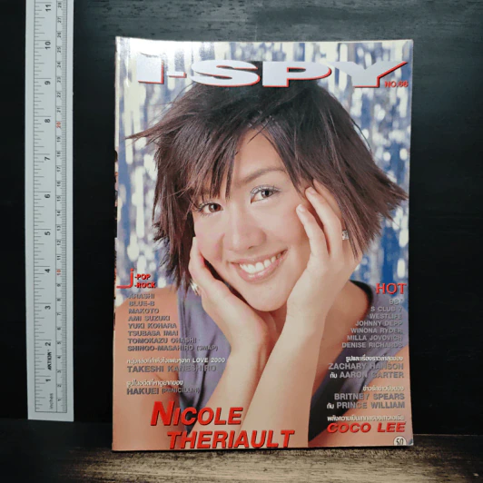 i-SPY Vol.4 No.66 2000 รูปที่ 1