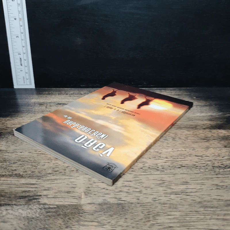 ข้อคิดเพื่อชีวิตและสังคม เล่ม 2 - พระธรรมปิฎก (ป.อ.ปยุตโต) รูปที่ 4
