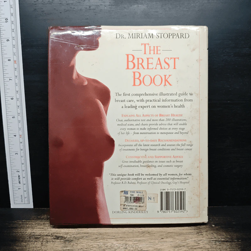 The Breast Book - Dr. Miriam Stoppard รูปที่ 2