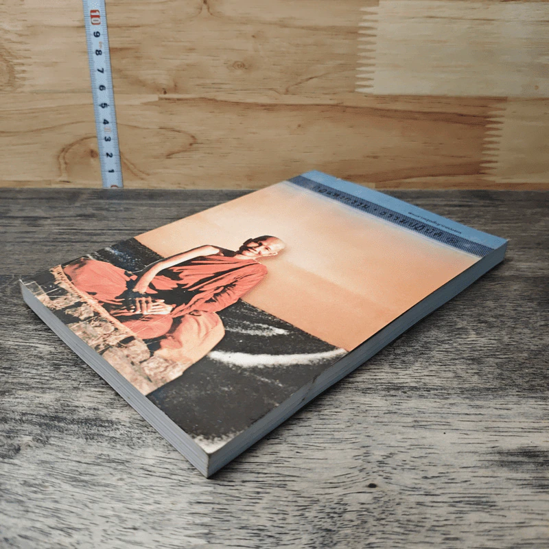 กฎแห่งกรรม-ธรรมปฏิบัติ เล่ม 2 รูปที่ 3