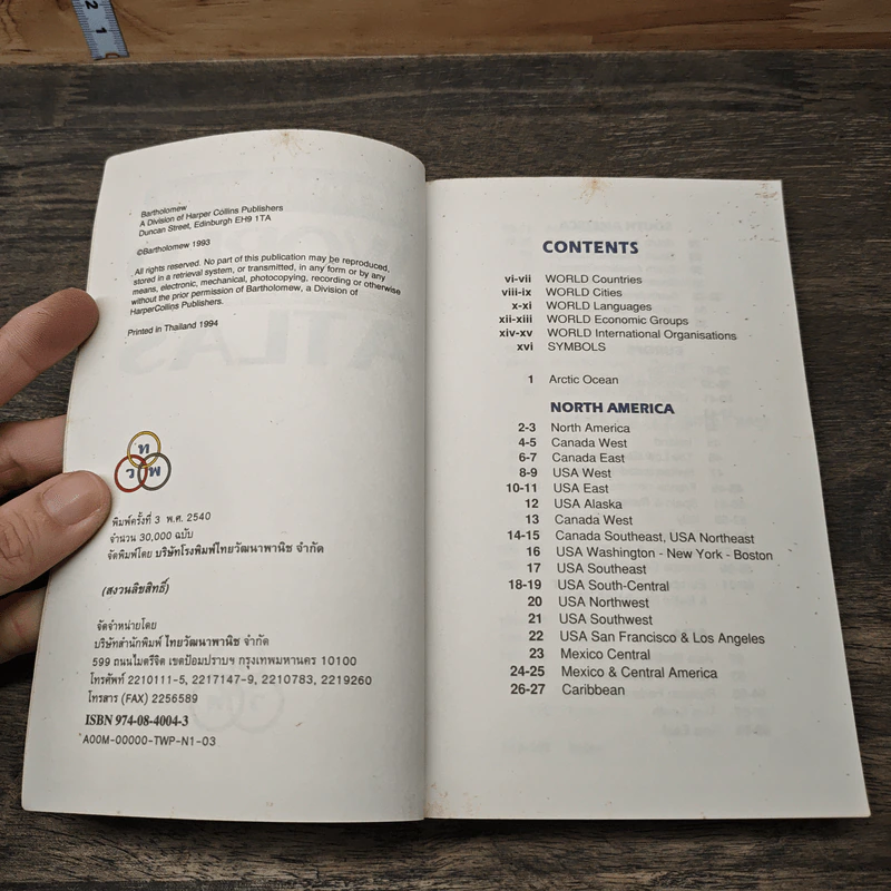 World Pocket Atlas รูปที่ 6