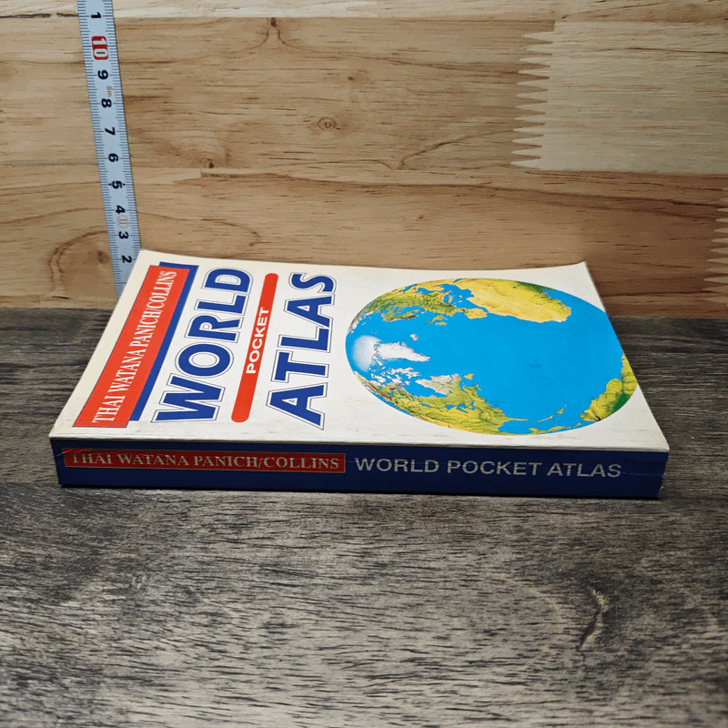 World Pocket Atlas รูปที่ 2