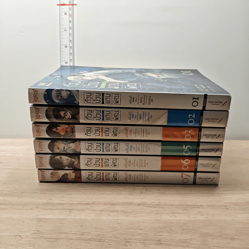 ก๊วนป่วนแดนพิศวง เล่ม 1-7 รูปที่ 3