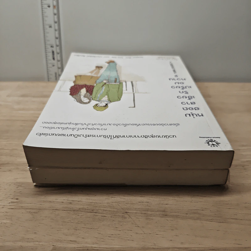 หนุ่มฮอตสาวเฮี้ยวรักเปรี้ยวอมหวาน เล่ม 1-2 - Guiyeoni รูปที่ 5