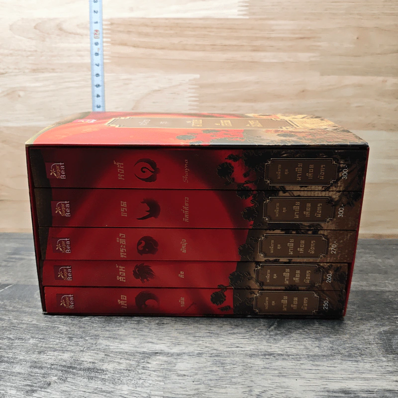 Boxset นิยายชุด มาเฟียเลือดมังกร 5 เล่ม ได้แก่ เสือ สิงห์ กระทิง แรด หงส์ - รพัด, ลิซ รูปที่ 3