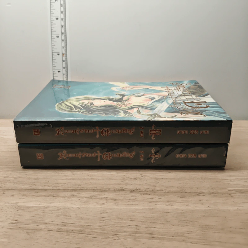 ตำนานผู้พิทักษ์ ดาบศักดิ์สิทธิ์ ภาค 2 เล่ม 1-2 - มิริน รูปที่ 3