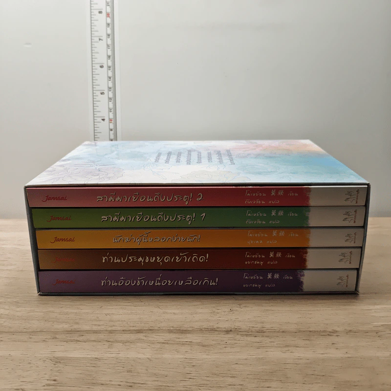 Boxset สี่ยอดมือปราบหญิง 5 เล่ม - โม่เหยี่ยน รูปที่ 3