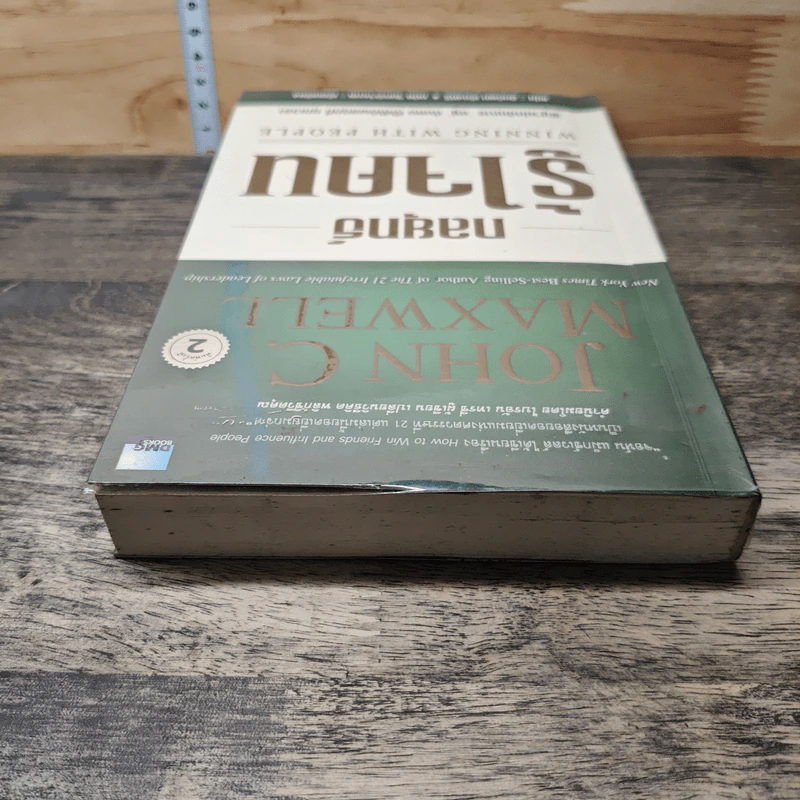 กลยุทธ์รู้ใจคน - John C. Maxwell รูปที่ 4