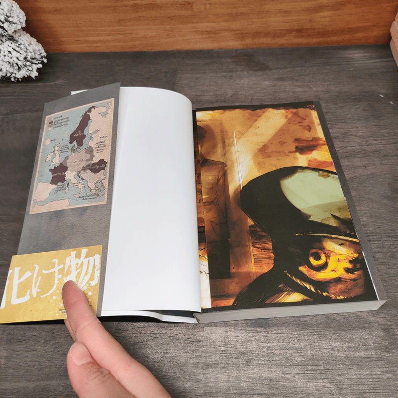 บันทึกสงครามของยัยเผด็จการ เล่ม 1 - คาร์โล เซน รูปที่ 6