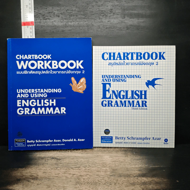 Chartbook สรุปหลักไวยากรณ์อังกฤษ 2 + Workshop 2 - บุญฤทธิ์ ตังคะกาญจน์ รูปที่ 1