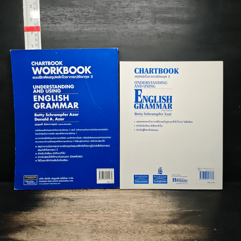 Chartbook สรุปหลักไวยากรณ์อังกฤษ 2 + Workshop 2 - บุญฤทธิ์ ตังคะกาญจน์ รูปที่ 2
