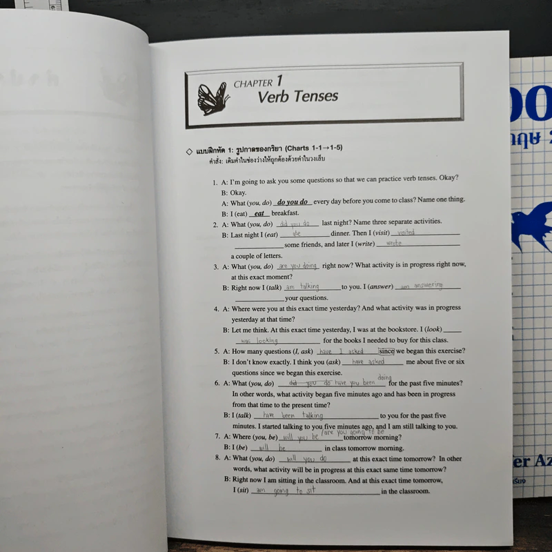 Chartbook สรุปหลักไวยากรณ์อังกฤษ 2 + Workshop 2 - บุญฤทธิ์ ตังคะกาญจน์ รูปที่ 10