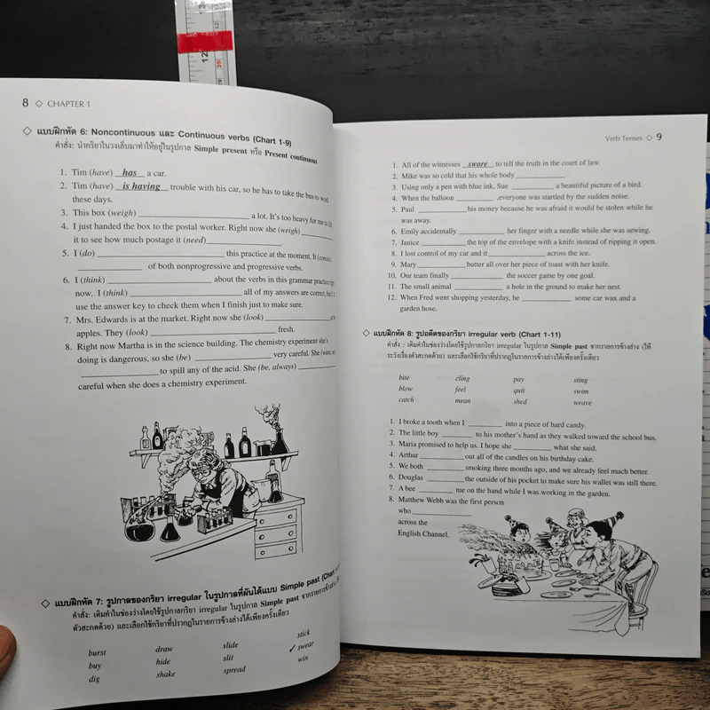 Chartbook สรุปหลักไวยากรณ์อังกฤษ 2 + Workshop 2 - บุญฤทธิ์ ตังคะกาญจน์ รูปที่ 11