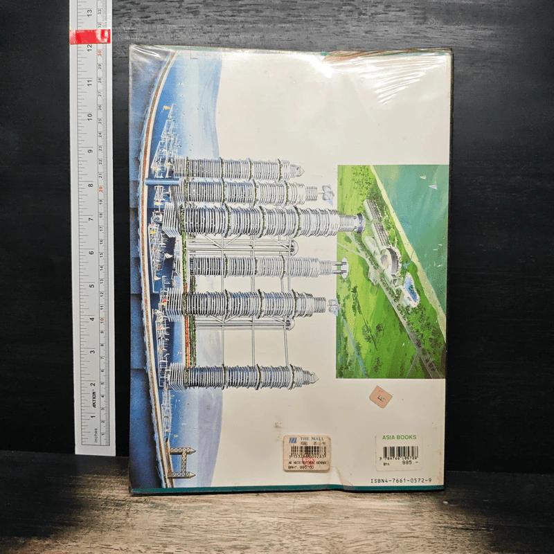Architectural Rendering 3 Waterfronts รูปที่ 2
