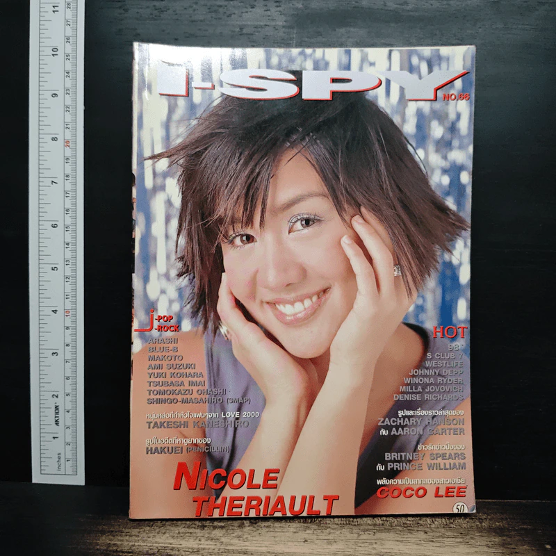 i-SPY Vol.4 No.66 2000 รูปที่ 1