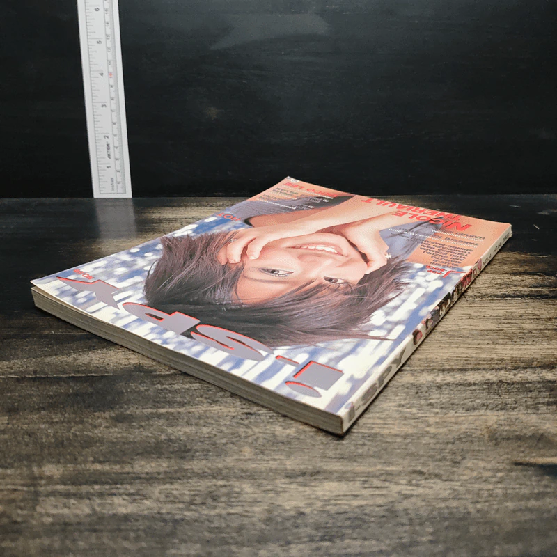 i-SPY Vol.4 No.66 2000 รูปที่ 5