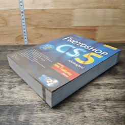 Insight Photoshop CS3 - ดวงพร เกี๋ยงคำ รูปที่ 3