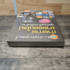 หนังสือ ถ่ายภาพขายออนไลน์ ธุรกิจสร้างเงินล้าน - สุระ นวลประดิษฐ์ รูปที่ 4