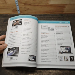 เลือกซื้อและใช้งาน Mac ฉบับ Mac OS X Snow Leopard รูปที่ 7