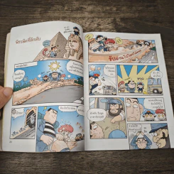 เอาชีวิตรอดในทะเลทรายซาฮาร่า รูปที่ 9
