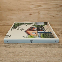 The Best Homes รวมที่สุดของบ้านคัดสรรจากนิตยสารบ้านและสวนในโอกาสครบรอบ 40 ปี รูปที่ 2