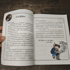 เอาชีวิตรอดในถ้ำลึก รูปที่ 7