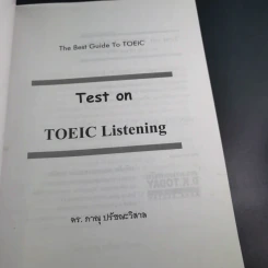 Test on Toeic Listening - ดร.ภาณุ ปรัชญะวิสาล รูปที่ 8