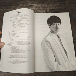 โคโนะ เก็นโตะ ราชาสมองเพชร - Gento Kono (เก็นโตะ โคโนะ) รูปที่ 6