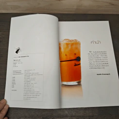 Profitable gourmet tea รูปที่ 6