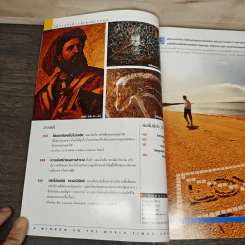 National Geographic ส.ค.2544 ฉบับปฐมฤกษ์ รูปที่ 8