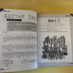 The Guitar Mag No.340 รูปที่ 15