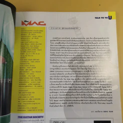 The Guitar Mag No.340 รูปที่ 12