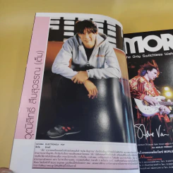 The Guitar Mag No.340 รูปที่ 8