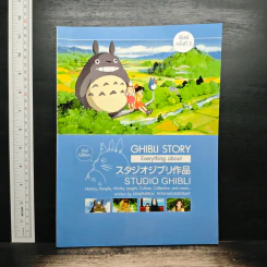 Starpics Special Ghibli รูปที่ 1