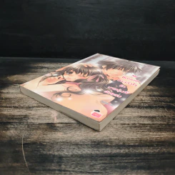 My Brownie ป่วนหัวใจรักนายรุ่นพี่ตัวแสบ - PloyPink รูปที่ 4