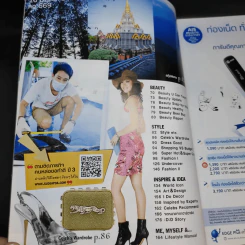 สุดสัปดาห์ 16 Dec 2010 No.869 หนุ่มน่ากอด 2010 รูปที่ 9