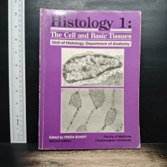 Histology 1: The Cell and Basic Tissues รูปที่ 1