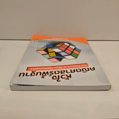 หัวใจคณิตศาสตร์พื้นฐาน The Essence of Basic Mathematics - ณัฐ อุดมพาณิชย์ รูปที่ 4